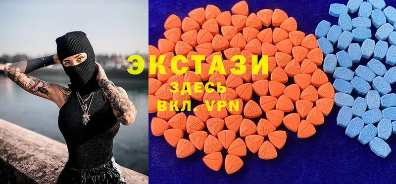 купить наркоту  Уварово  Ecstasy XTC 