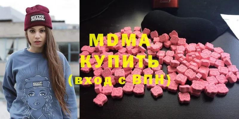 MDMA crystal  блэк спрут как войти  Уварово 